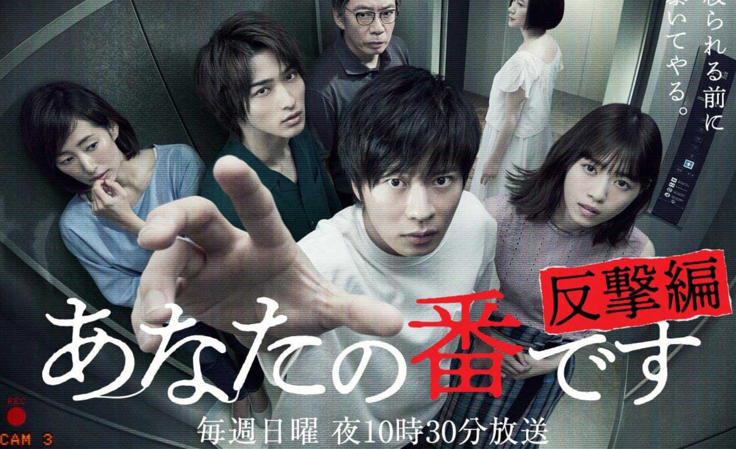 林遣都 その男,意識高い系。 DVD-BOX〈3枚組〉